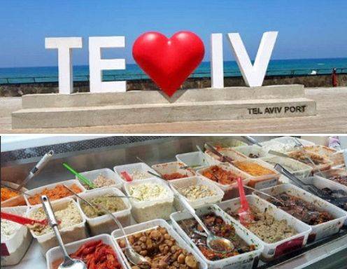 Te <3 IV - Paradise! Mezze am Carmel Market